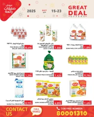 Page 19 in Super Deals at Ramez Markets Bahrain
