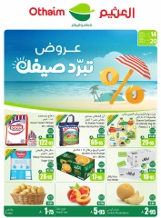 Page 1 in Cool Summer Deals at Othaim Markets Saudi Arabia