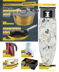 Page 10 in Weekend Deals at al muntazah supermarket Bahrain