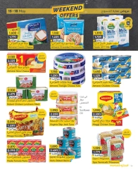 Page 6 in Weekend Deals at al muntazah supermarket Bahrain