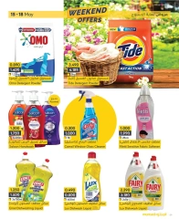 Page 9 in Weekend Deals at al muntazah supermarket Bahrain