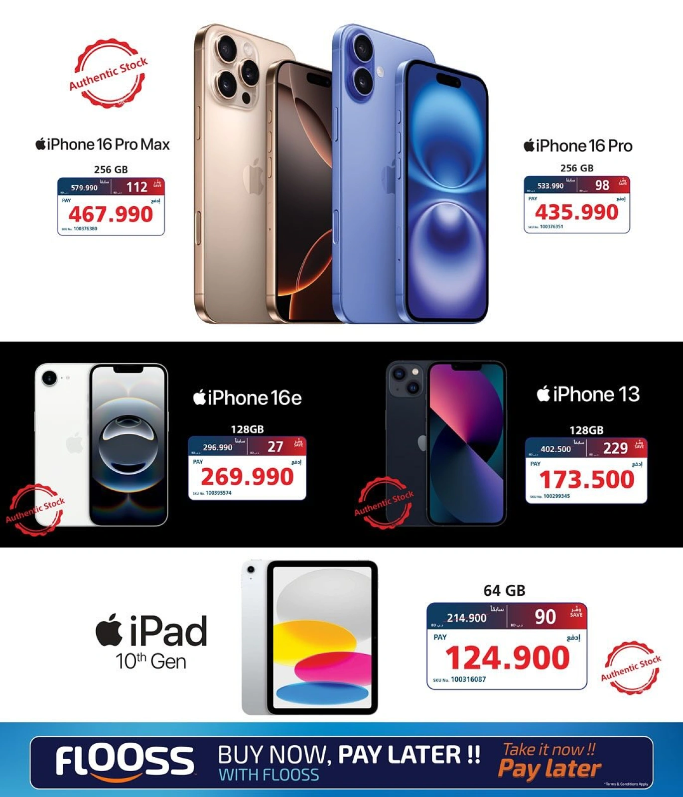 Página 2 en Ofertas de fin de semana en Tiendas Extra Bahréin
