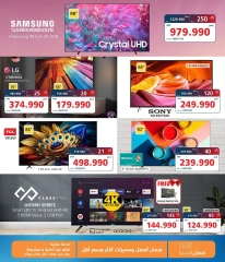 Página 6 en Ofertas de fin de semana en Tiendas Extra Bahréin