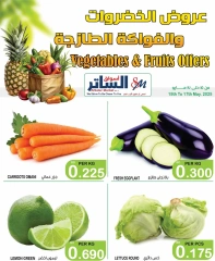 Page 14 in Weekend Deals at Al Sater markets Bahrain