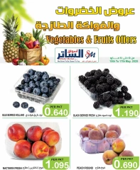 Page 12 in Weekend Deals at Al Sater markets Bahrain
