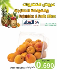 Page 7 in Weekend Deals at Al Sater markets Bahrain