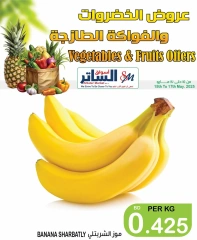 Page 6 in Weekend Deals at Al Sater markets Bahrain