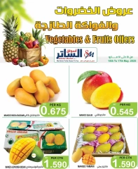 Page 10 in Weekend Deals at Al Sater markets Bahrain