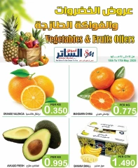 Page 11 in Weekend Deals at Al Sater markets Bahrain