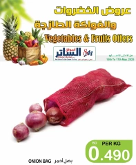 Page 9 in Weekend Deals at Al Sater markets Bahrain