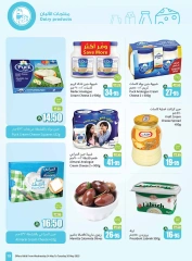 Page 19 in Cool Summer Deals at Othaim Markets Saudi Arabia