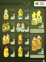 Page 28 in Cool Summer Deals at Othaim Markets Saudi Arabia