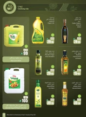 Page 29 in Cool Summer Deals at Othaim Markets Saudi Arabia