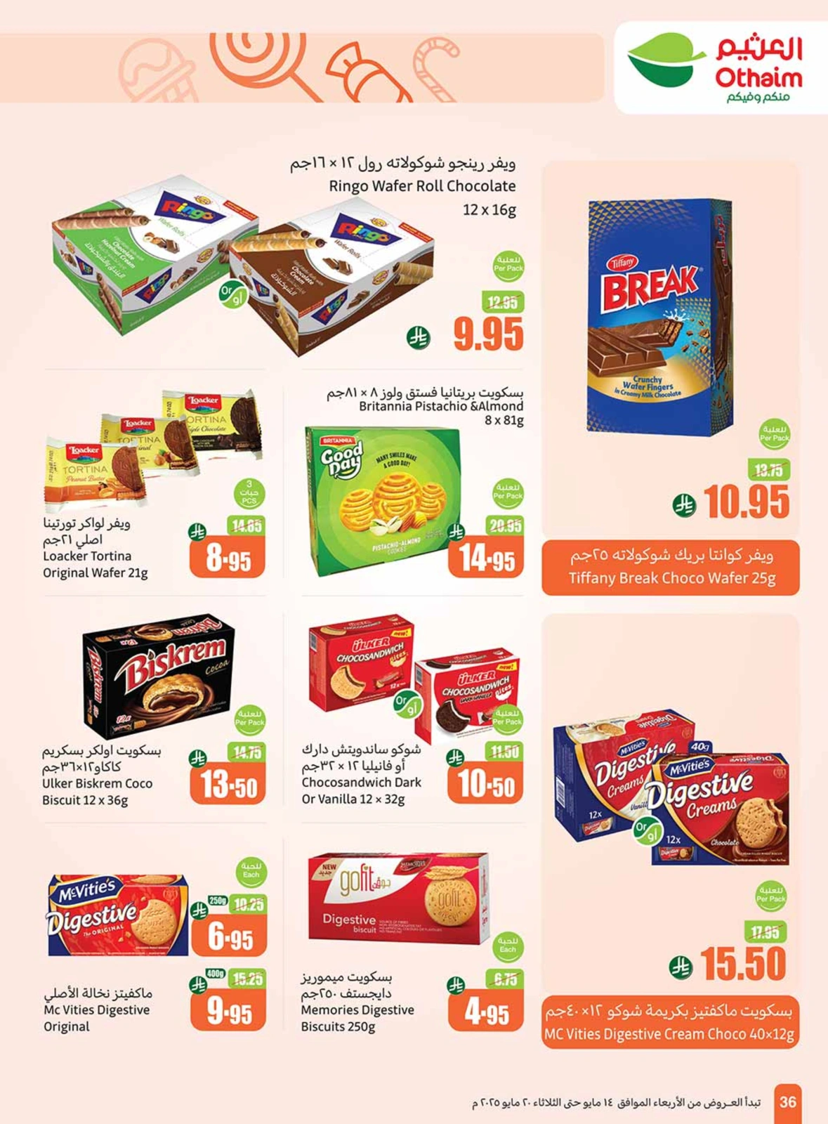 Page 36 in Cool Summer Deals at Othaim Markets Saudi Arabia