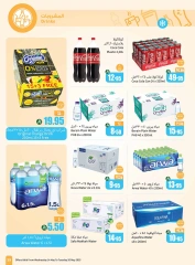 Page 39 in Cool Summer Deals at Othaim Markets Saudi Arabia