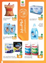 Page 5 in Cool Summer Deals at Othaim Markets Saudi Arabia