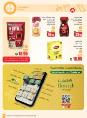 Page 41 in Cool Summer Deals at Othaim Markets Saudi Arabia
