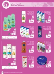 Page 43 in Cool Summer Deals at Othaim Markets Saudi Arabia