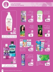Page 45 in Cool Summer Deals at Othaim Markets Saudi Arabia