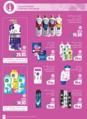 Page 47 in Cool Summer Deals at Othaim Markets Saudi Arabia