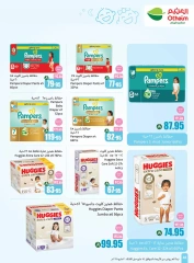 Page 48 in Cool Summer Deals at Othaim Markets Saudi Arabia