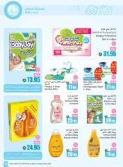 Page 49 in Cool Summer Deals at Othaim Markets Saudi Arabia