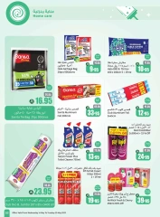 Page 53 in Cool Summer Deals at Othaim Markets Saudi Arabia
