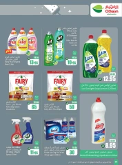 Page 56 in Cool Summer Deals at Othaim Markets Saudi Arabia