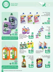 Page 57 in Cool Summer Deals at Othaim Markets Saudi Arabia
