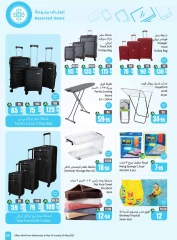 Page 59 in Cool Summer Deals at Othaim Markets Saudi Arabia