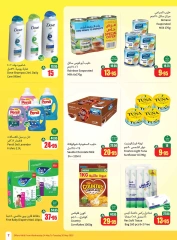 Page 7 in Cool Summer Deals at Othaim Markets Saudi Arabia