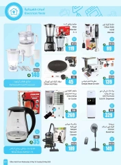 Page 61 in Cool Summer Deals at Othaim Markets Saudi Arabia