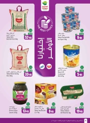 Page 8 in Cool Summer Deals at Othaim Markets Saudi Arabia
