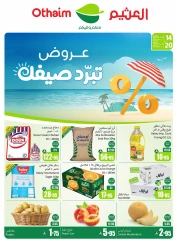 Page 1 in Cool Summer Deals at Othaim Markets Saudi Arabia