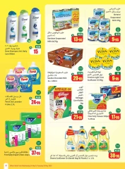 Page 7 in Cool Summer Deals at Othaim Markets Saudi Arabia