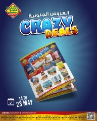 Page 1 in Crazy Deals at Prime markets Bahrain