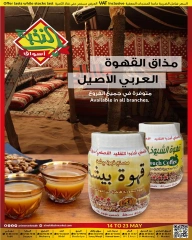 Page 13 in Crazy Deals at Prime markets Bahrain