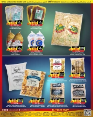 Page 6 in Crazy Deals at Prime markets Bahrain