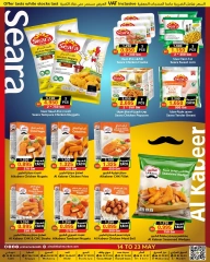 Page 7 in Crazy Deals at Prime markets Bahrain