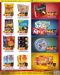 Page 11 in Crazy Deals at Prime markets Bahrain