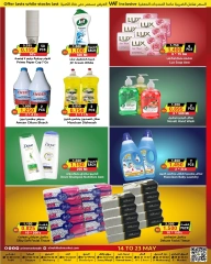 Page 12 in Crazy Deals at Prime markets Bahrain