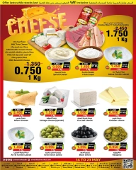 Page 10 in Crazy Deals at Prime markets Bahrain