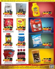 Page 4 in Crazy Deals at Prime markets Bahrain