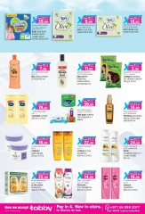 Page 26 in value maxima offer at Km trading UAE