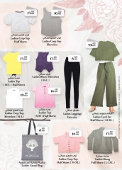 Page 21 in value maxima offer at Km trading UAE