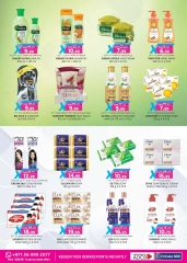 Page 29 in value maxima offer at Km trading UAE