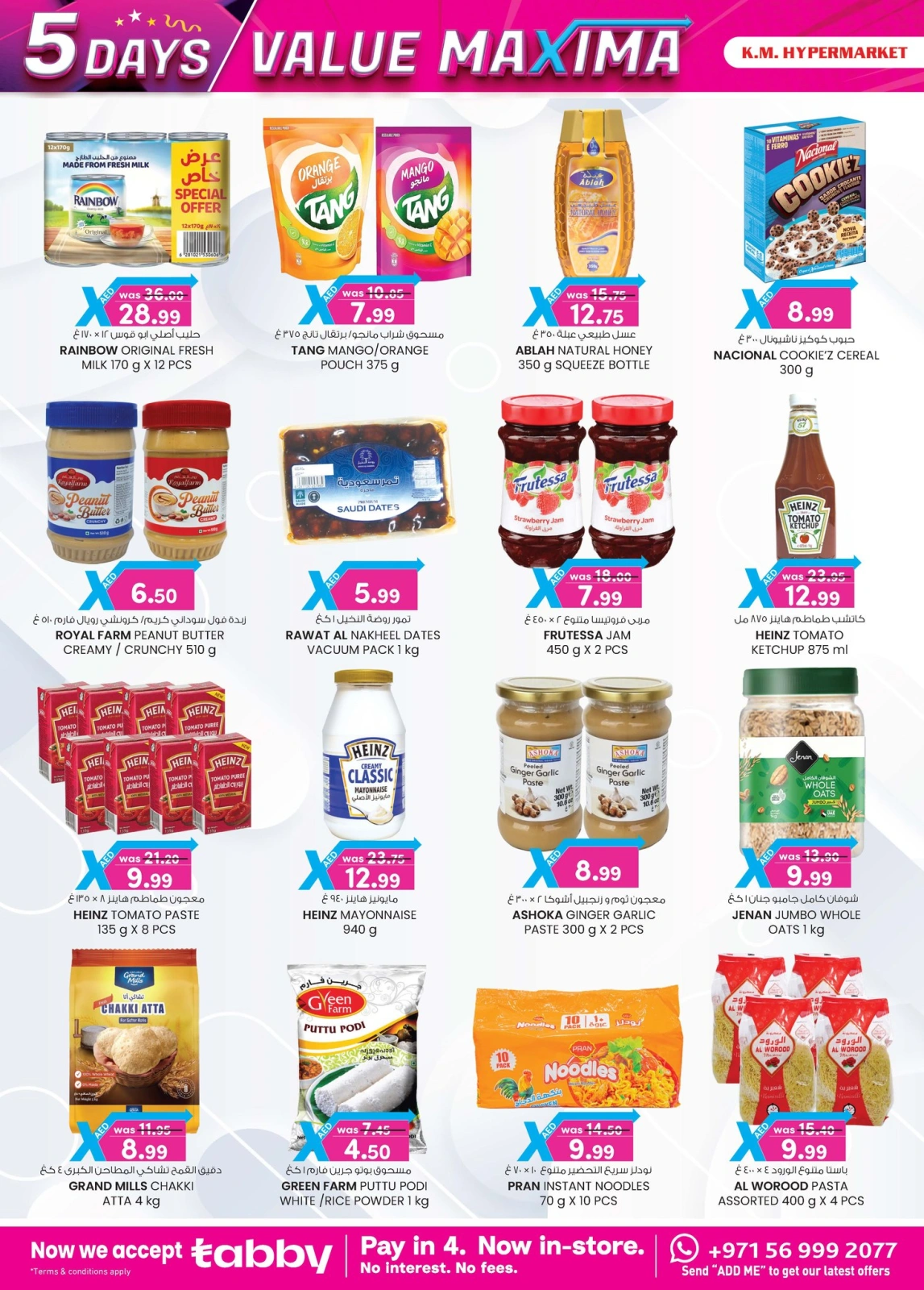 Page 34 in value maxima offer at Km trading UAE