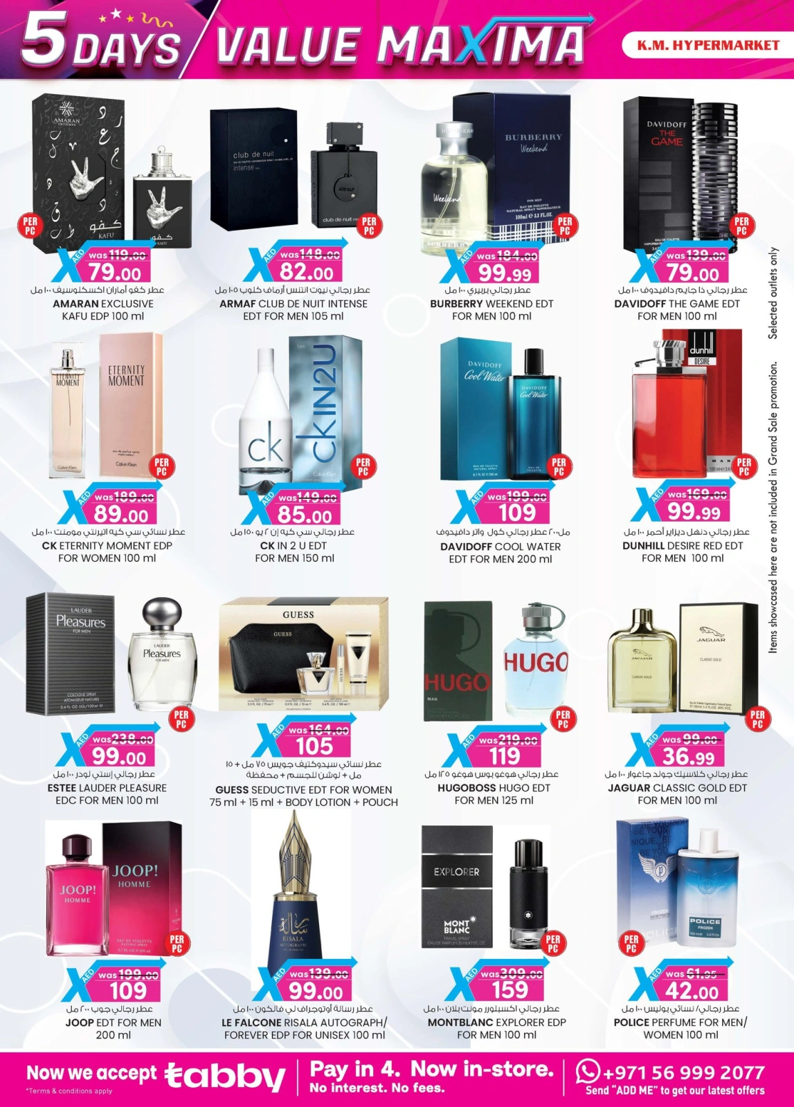 Page 22 in value maxima offer at Km trading UAE