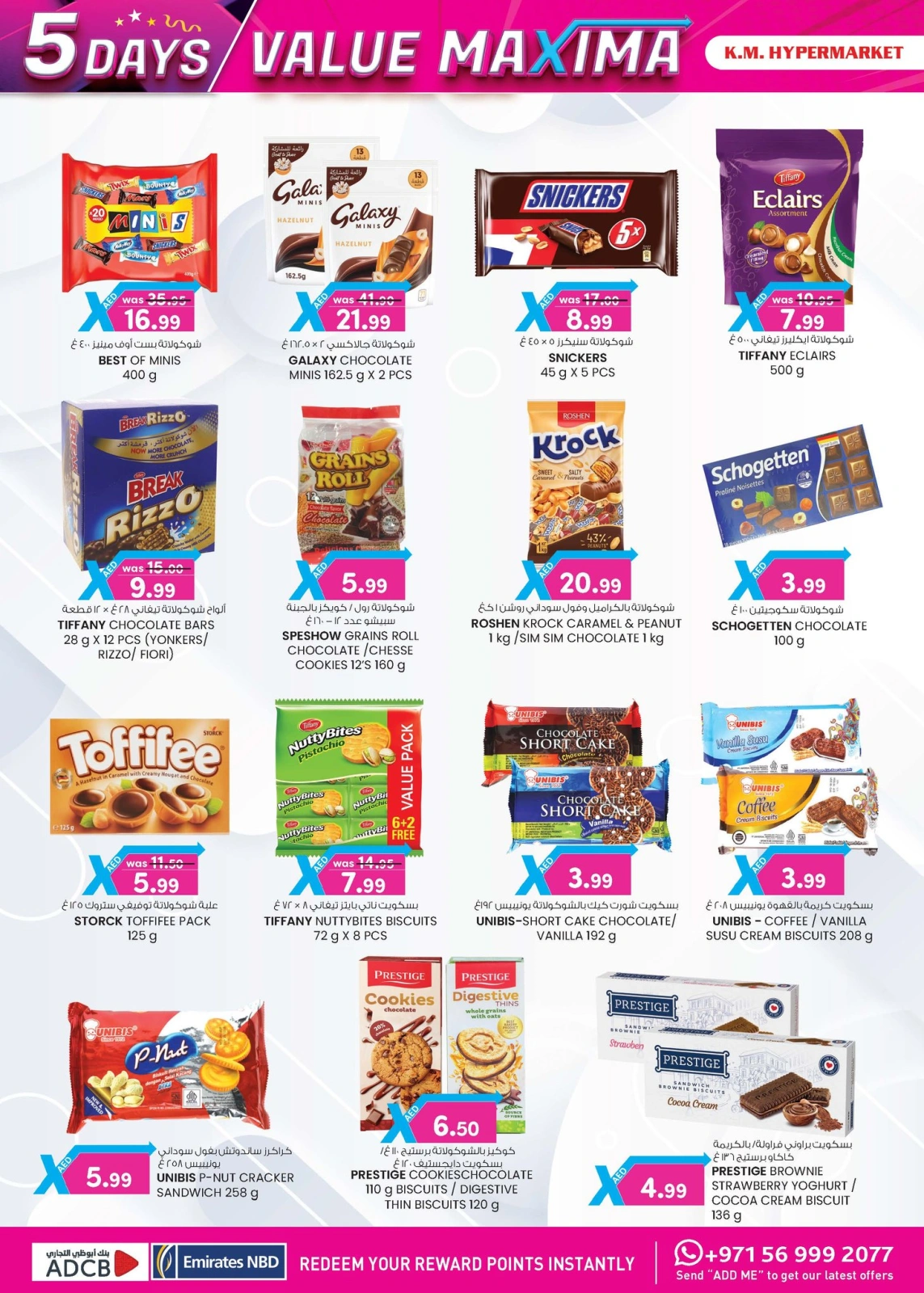 Page 32 in value maxima offer at Km trading UAE