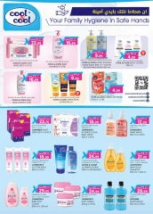 Page 27 in value maxima offer at Km trading UAE